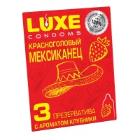 ПРЕЗЕРВАТИВЫ "LUXE" КРАСНОГОЛОВЫЙ МЕКСИКАНЕЦ, 3 ШТ
