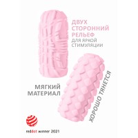 МАСТУРБАТОР "MARSHMALLOW MAXI" FRUITY PINK, 13.9 СМ