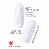 МАСТУРБАТОР "MARSHMALLOW MAXI" SUGARY WHITE, 13.7 СМ